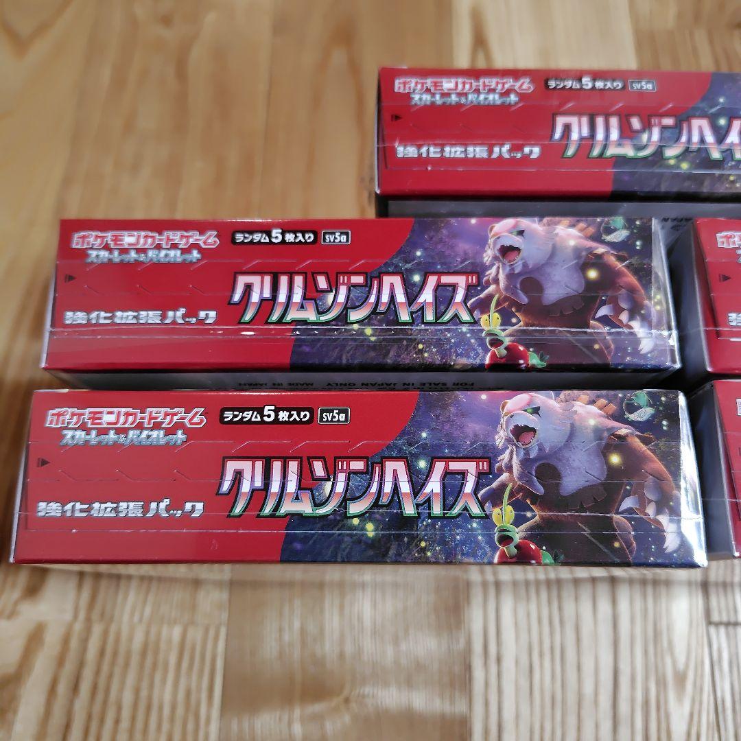 無糖ラテ クリムゾンヘイズbox シュリンク付き ５ボックス