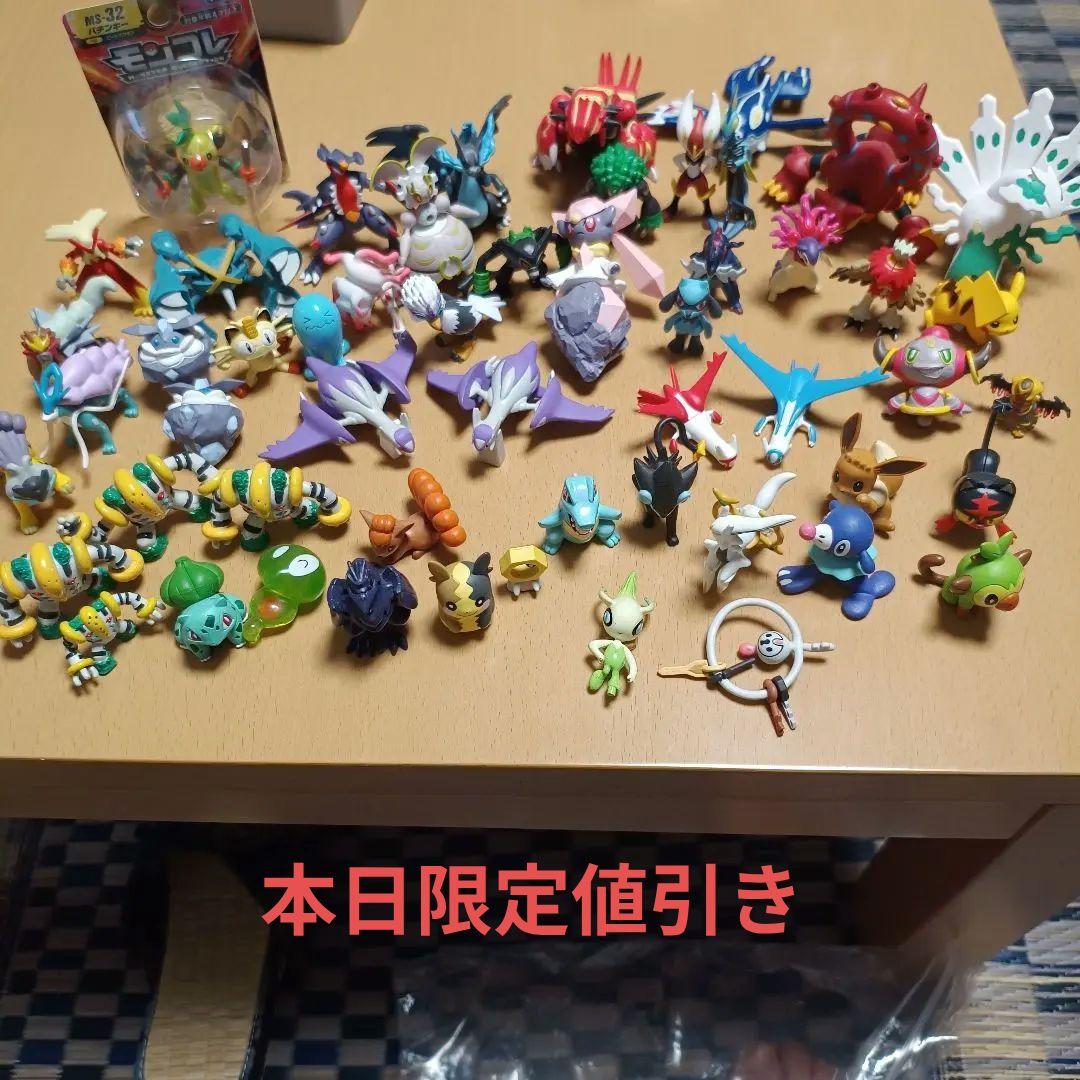 レア物☆　ポケモン　モンコレ　フィギュア　54個セット