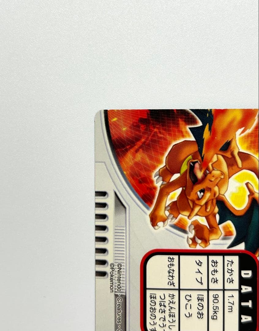 リザードン FL003 ポケモン ずかんカード