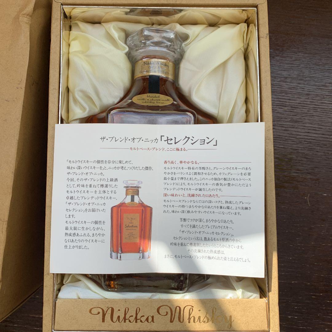 ニッカウィスキー　セレクション　660ml