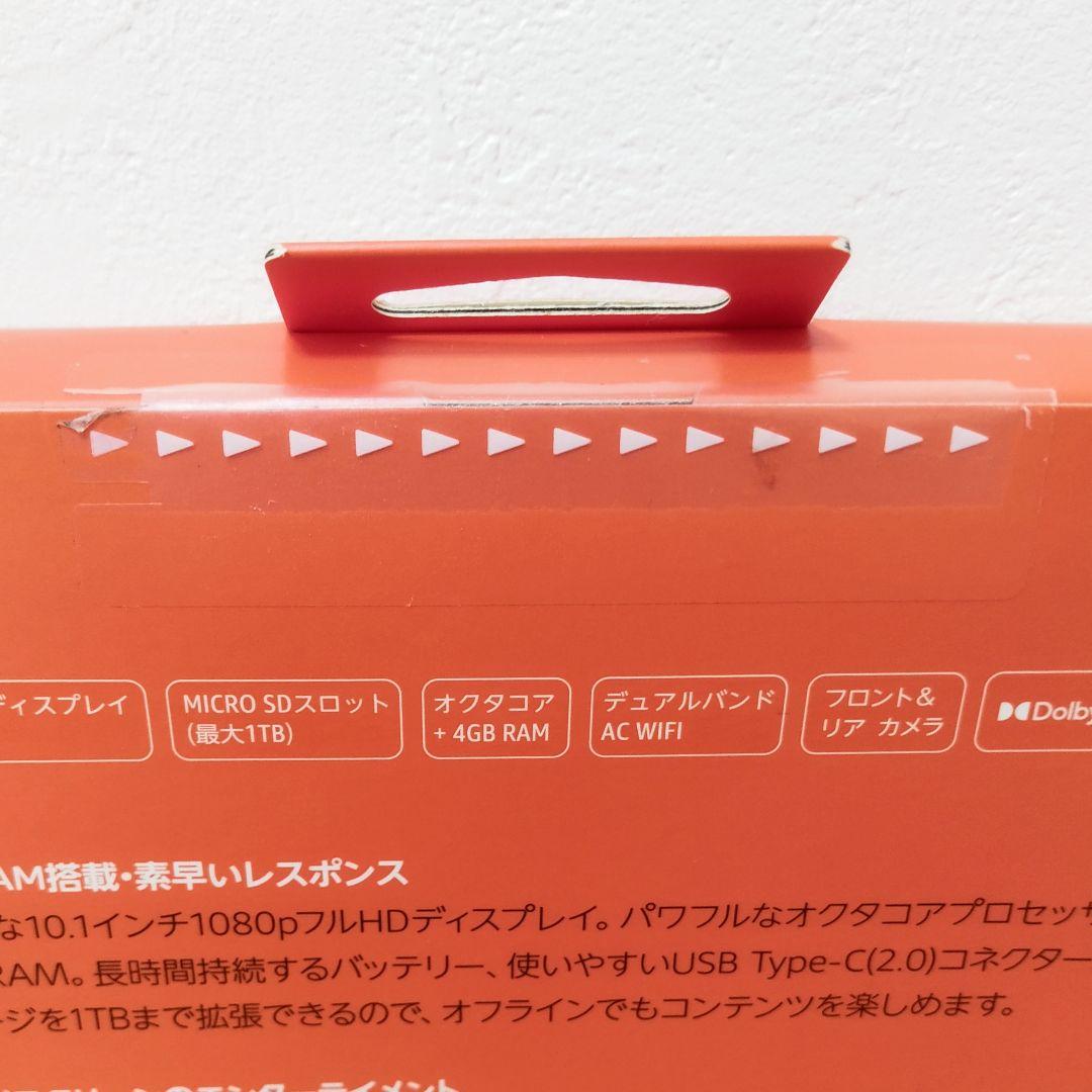 新品未開封品 Fire HD 10 PLUS 現行第11世代 32GB グレー