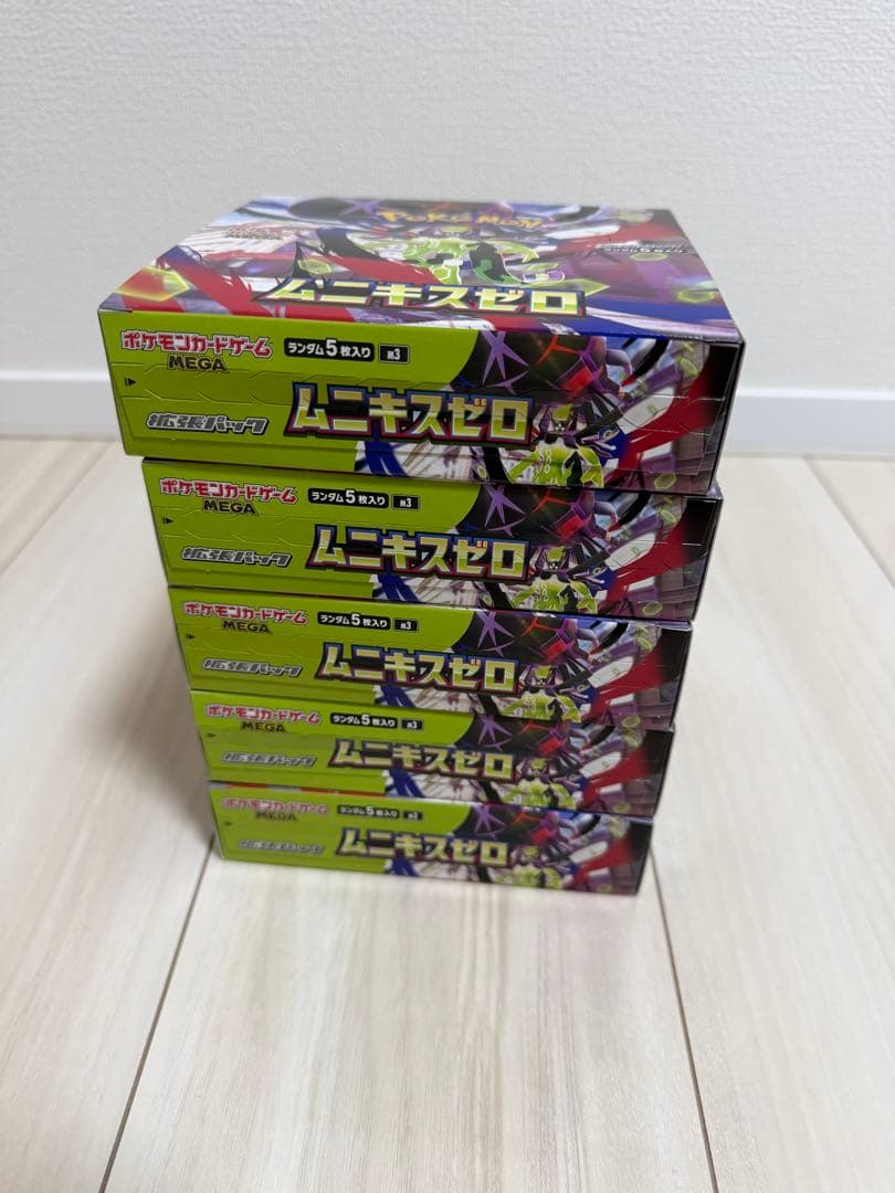 ムニキスゼロ box 5個　シュリンク無し ペリペリ有り