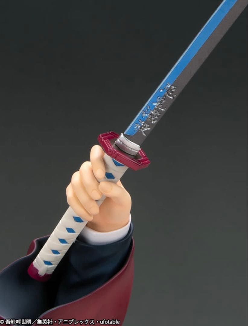 ☆ 鬼滅の刃　ARTFX J　フィギュア　コトブキヤ　冨岡義勇