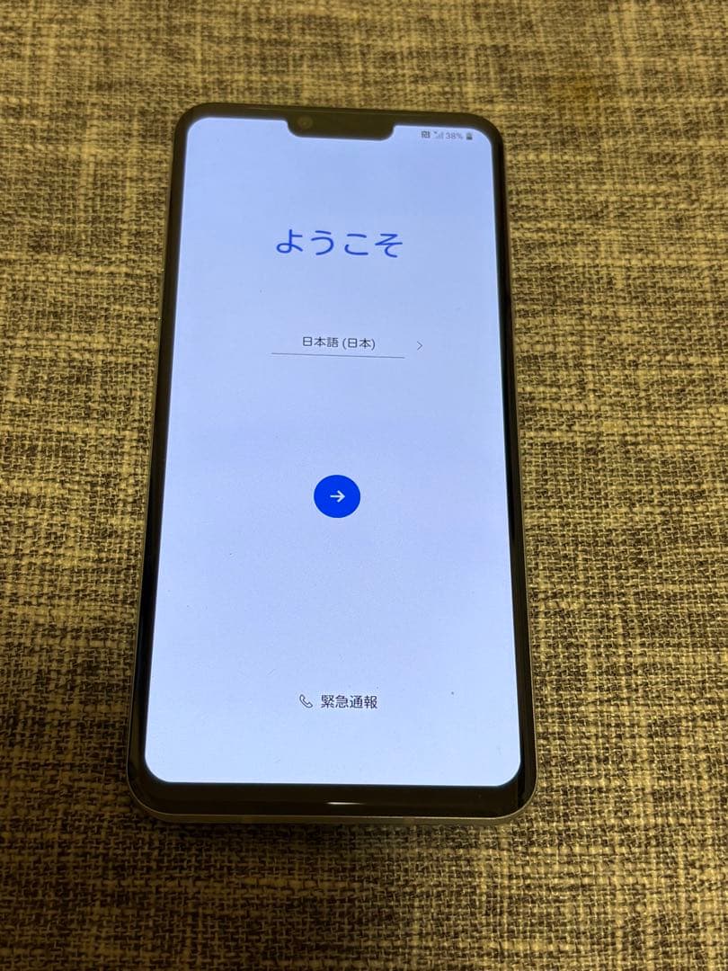 LG style 3 docomo 本体