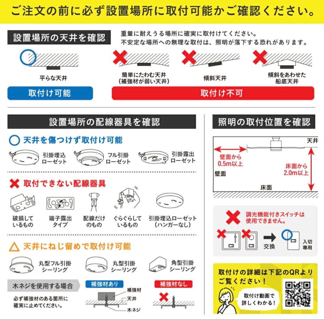 シーリングファンライト Finia (フィニア)