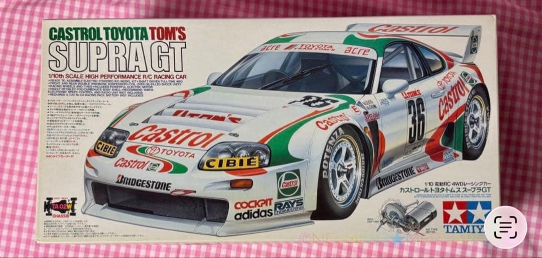 タミヤ◆CASTROL トヨタ TOM'S SUPRA TA02W 1/10