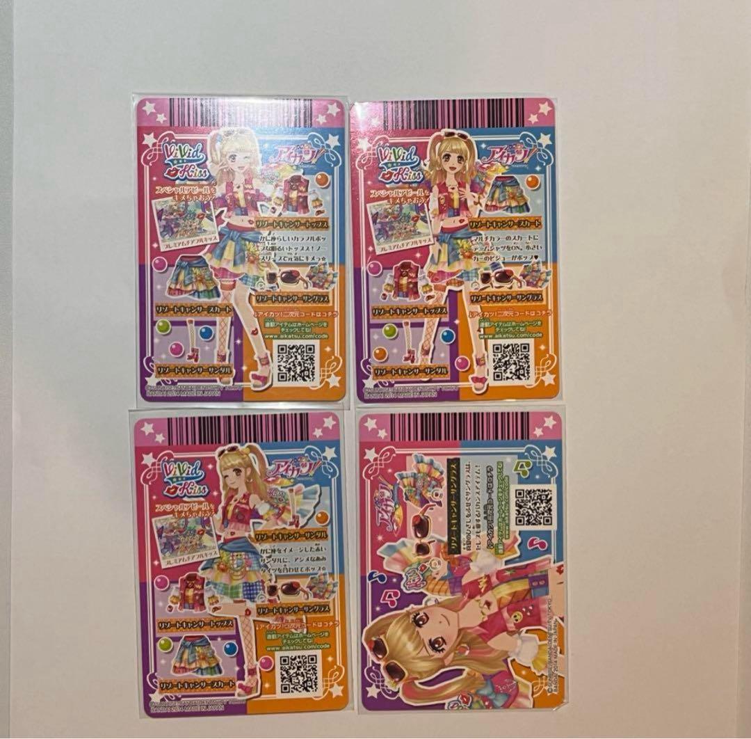 アイカツ リゾートキャンサーコーデ コンプセット 夏樹みくる