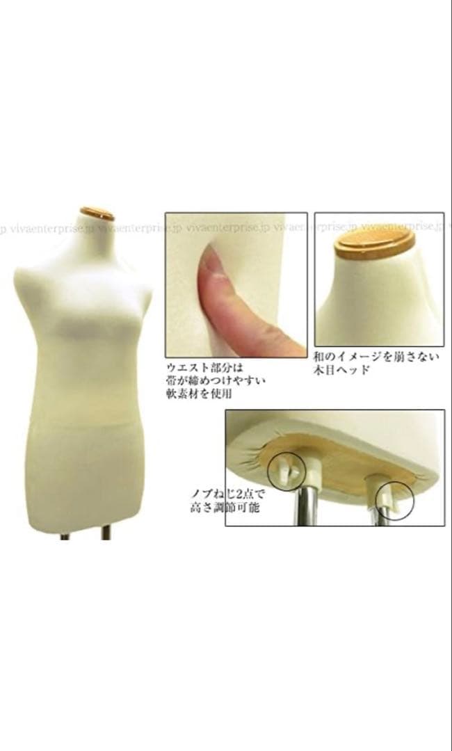 着付け練習用　ボディ　マネキン　美品