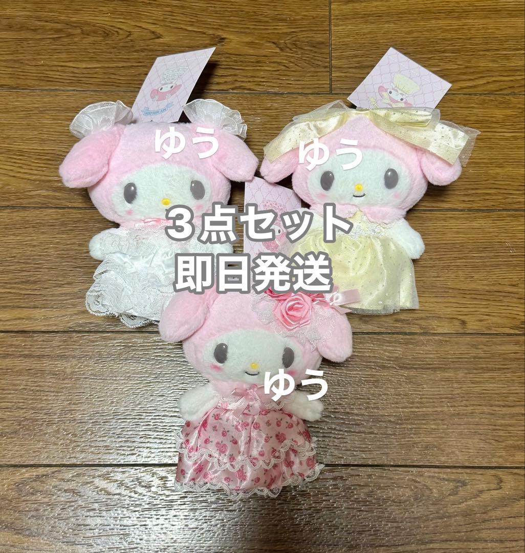 レディマイメロディ　マイメロ　マスコットホルダー　サンリオ　バラ　ドレス　リボン