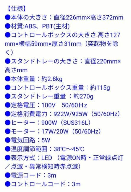 湯沸かし器【湯美人】１度使用【美品】