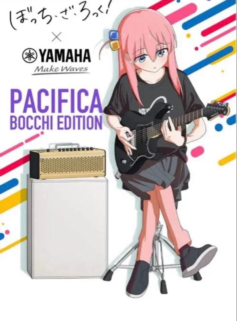 PACIFICABOCCHIEDITIONぼっちエディション