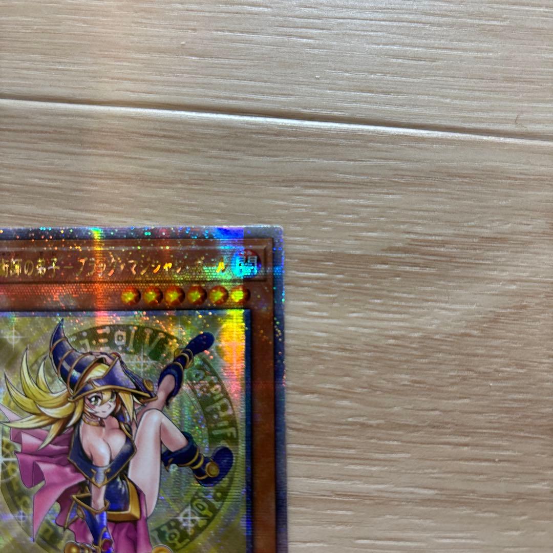 魔術師の弟子-ブラック・マジシャン・ガール 25thシク アジア