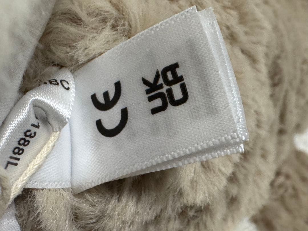 ジェリーキャットBashful Bunny  Suit