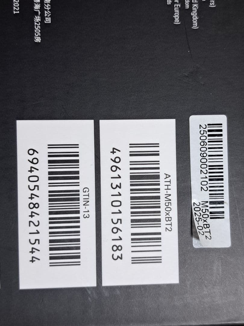 けっけさんのaudio-technica　ath m50xbt2