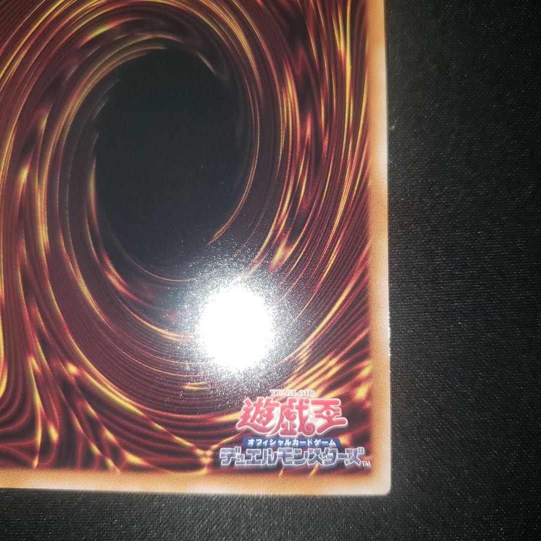 閃刀姫=ゼロ 遊戯王 プリシク プリズマ