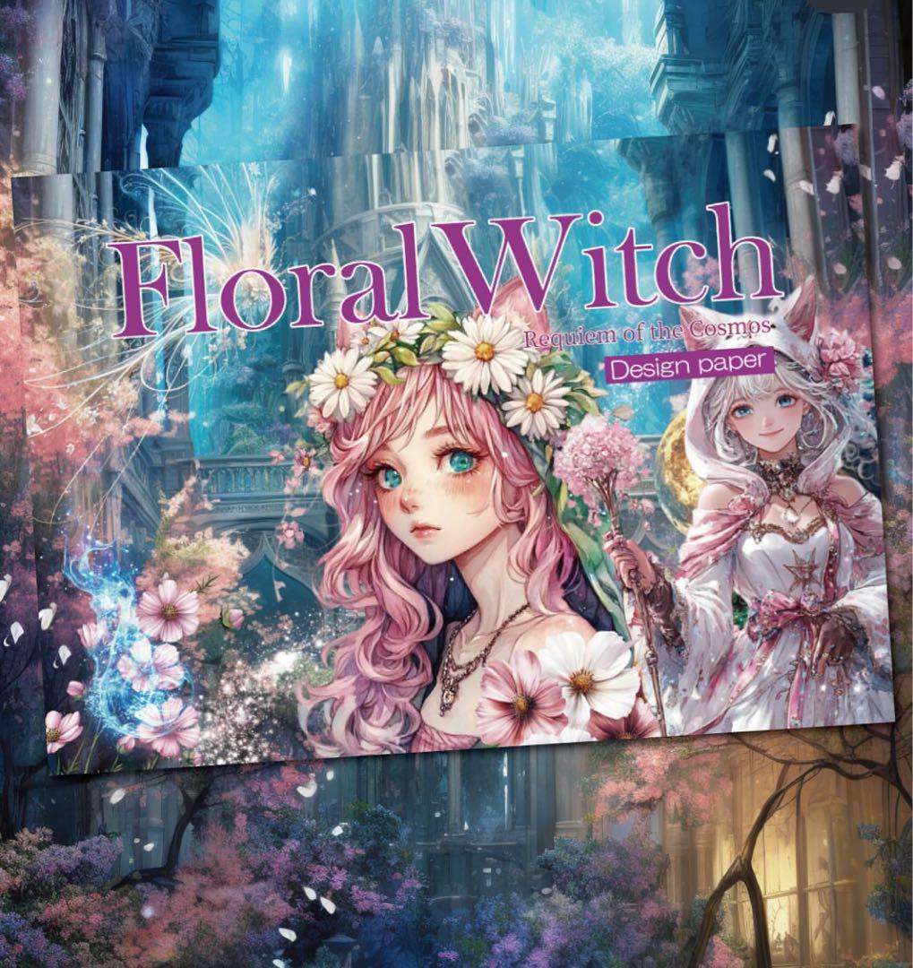 こけし様♡ありがとうございます♡