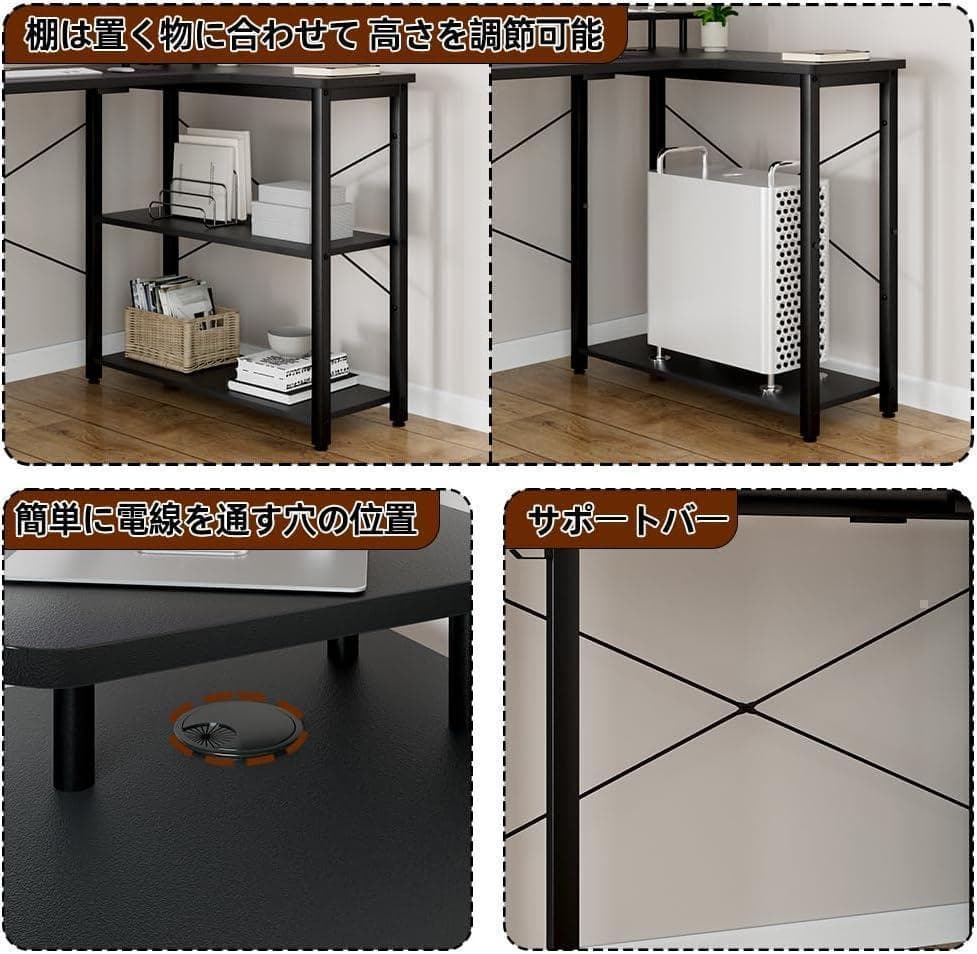 【M2711-122-93】L字コンピュータデスク　幅110cm