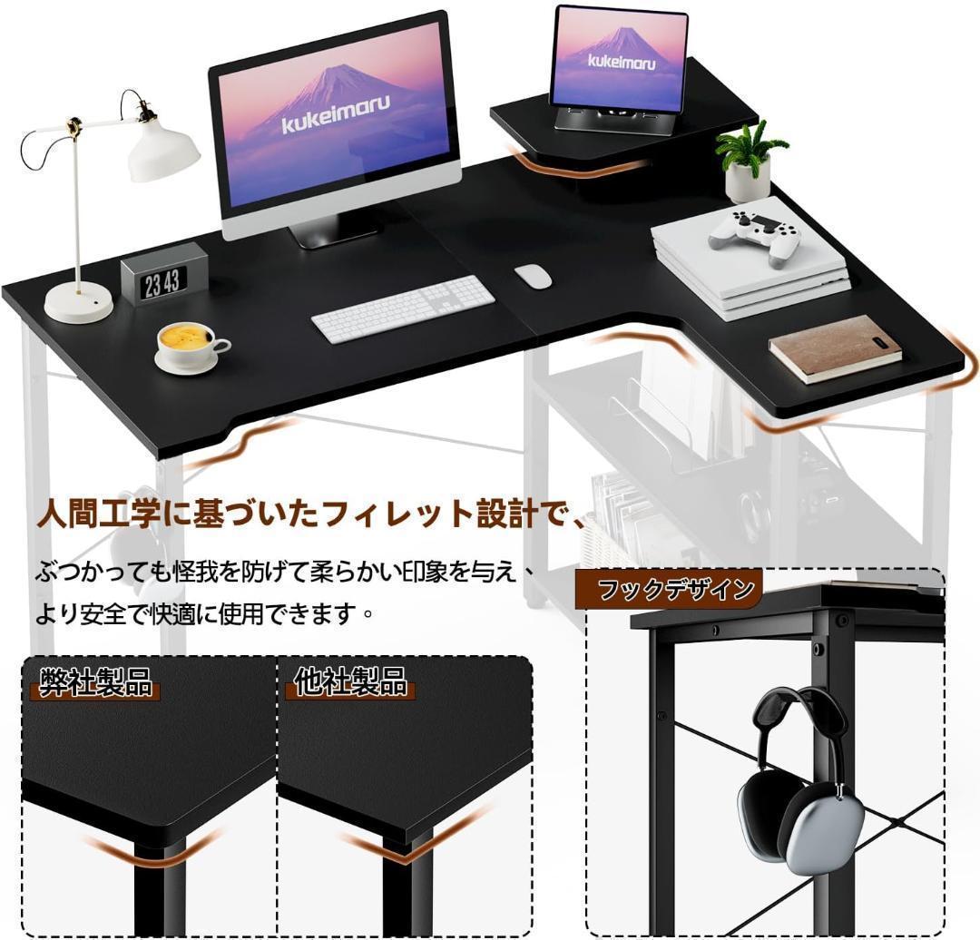 【M2711-122-93】L字コンピュータデスク　幅110cm