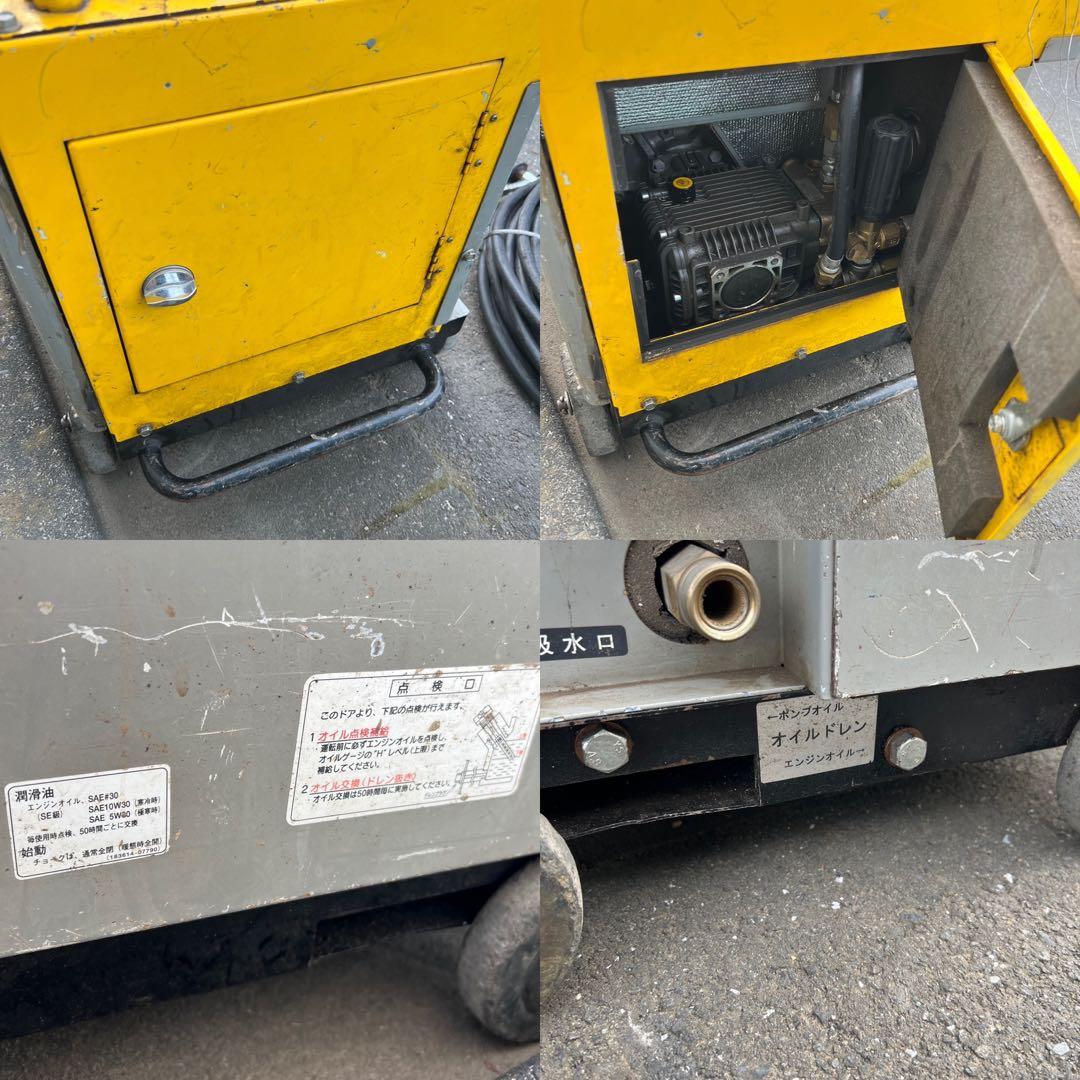 直接引取り 動作品 ワグナー　防音エンジン高圧洗浄機　WZ13-150NSSPⅡ