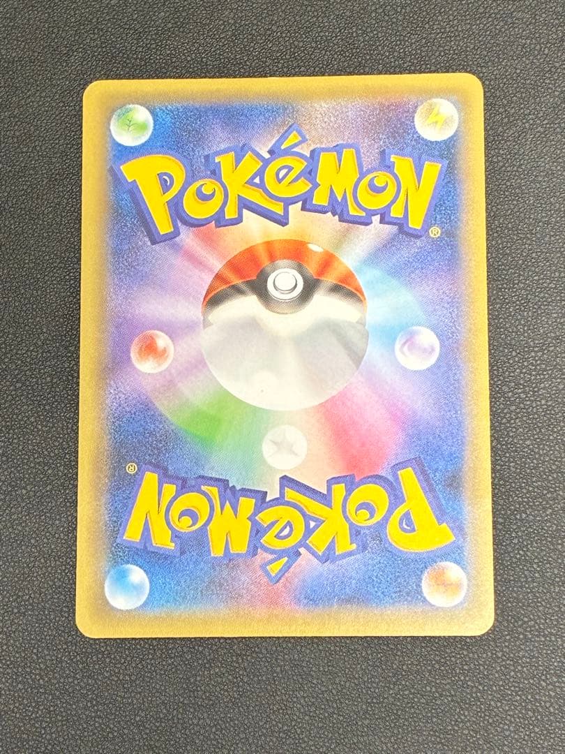 リザードンex cp6 1st