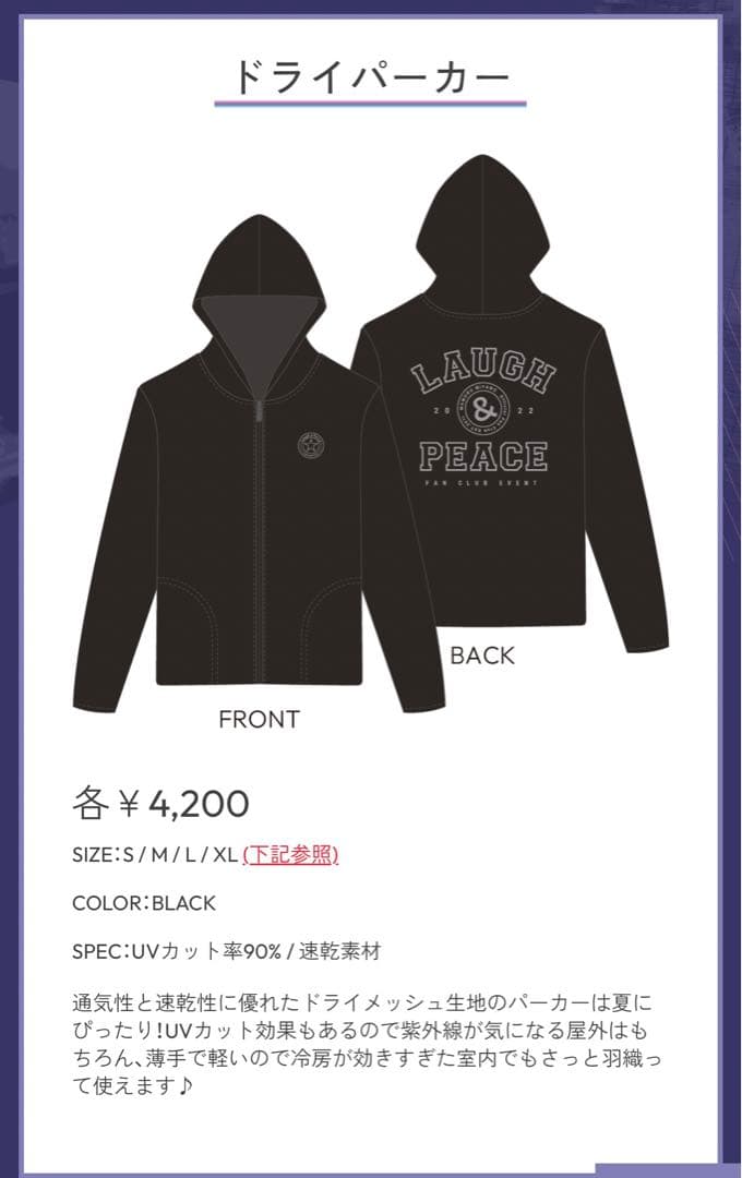 宮野真守 マモ FCライブグッズ まとめ売り