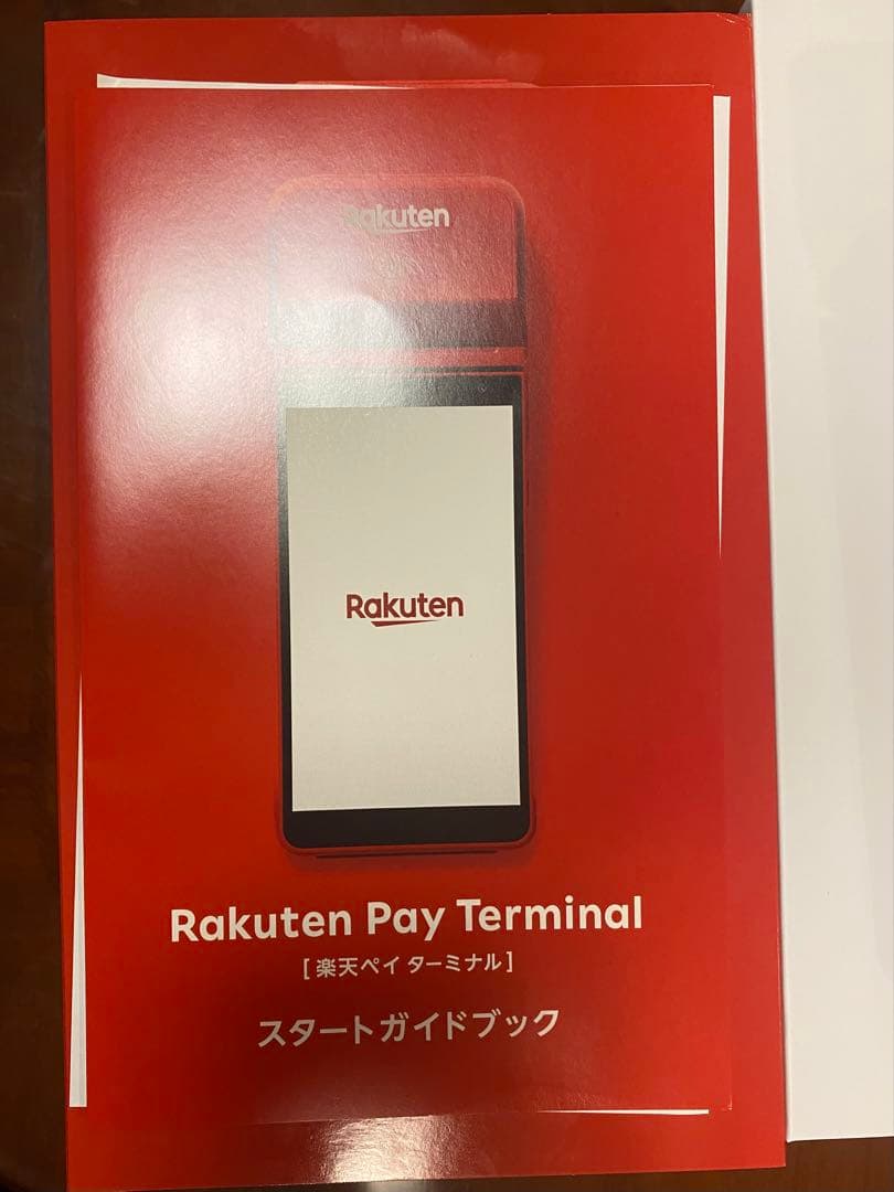 Rakuten Pay Terminal 楽天ペイターミナル　レッド新品未使用