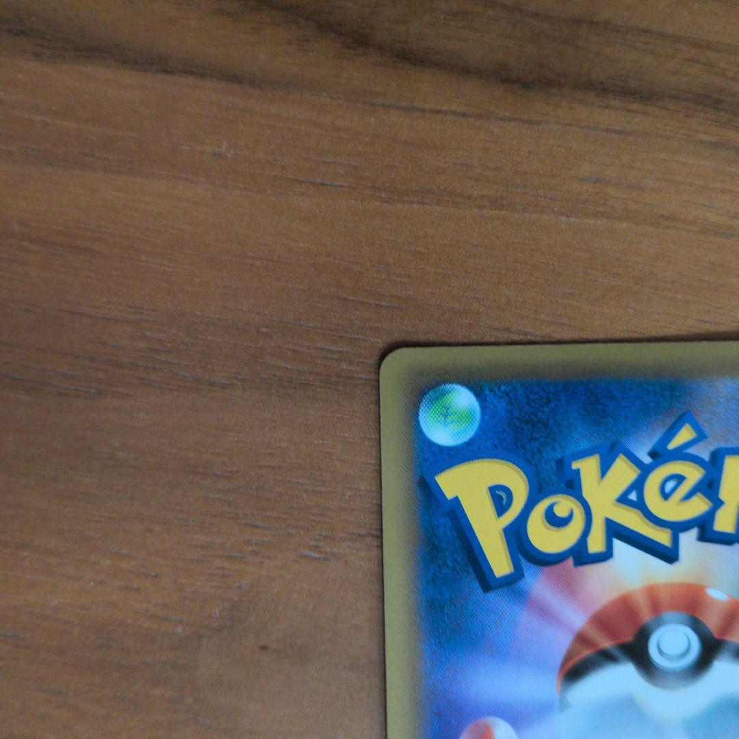 グリーンの戦略 SR SM12a TAG TEAM GXタッグオールスターズ …