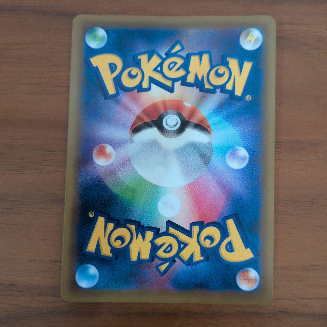 グリーンの戦略 SR SM12a TAG TEAM GXタッグオールスターズ …