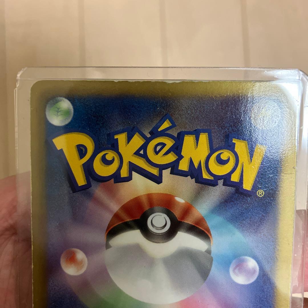 レックウザ　UR ポケモンカードゲームBW