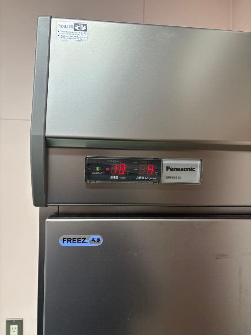 ☆Panasonic 業務用 縦型冷蔵冷凍庫 SRR-K661C 2016年製