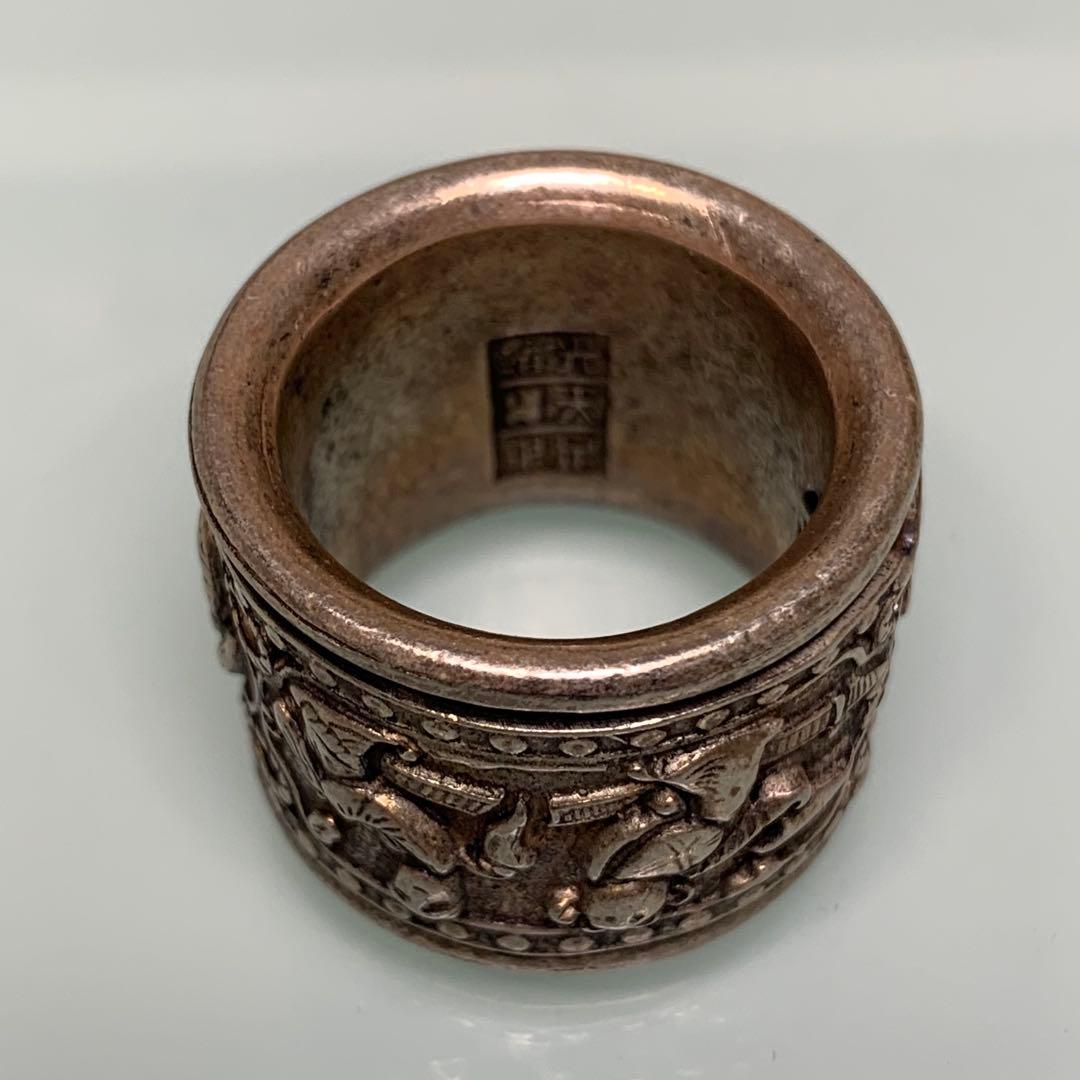 旧蔵　模様 扳指&指輪　清国　「光緒·元寶·足銀」銘　吉祥紋人物細工彫刻　時代物