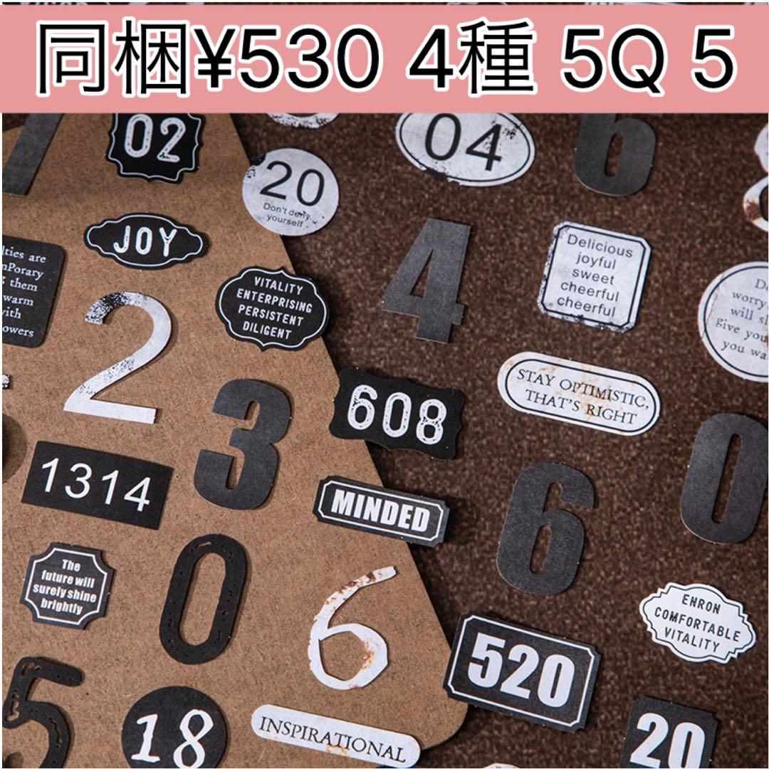 お取り置き中(*・ᴗ・*) コラージュ素材