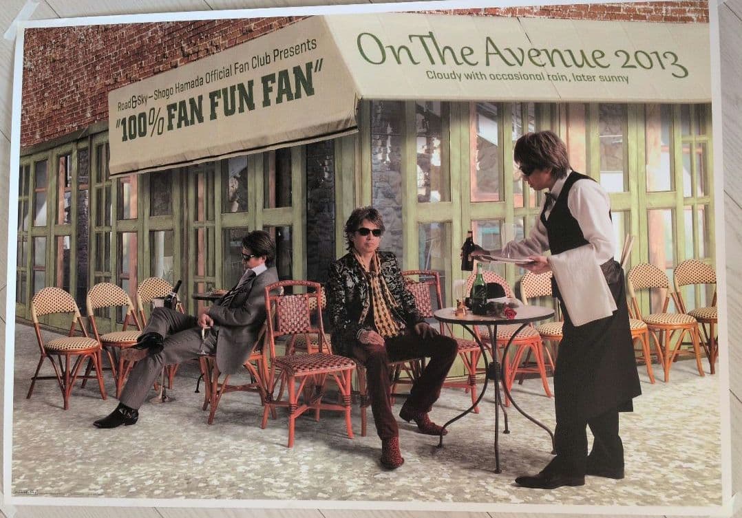 浜田省吾 レアポスター2枚セット