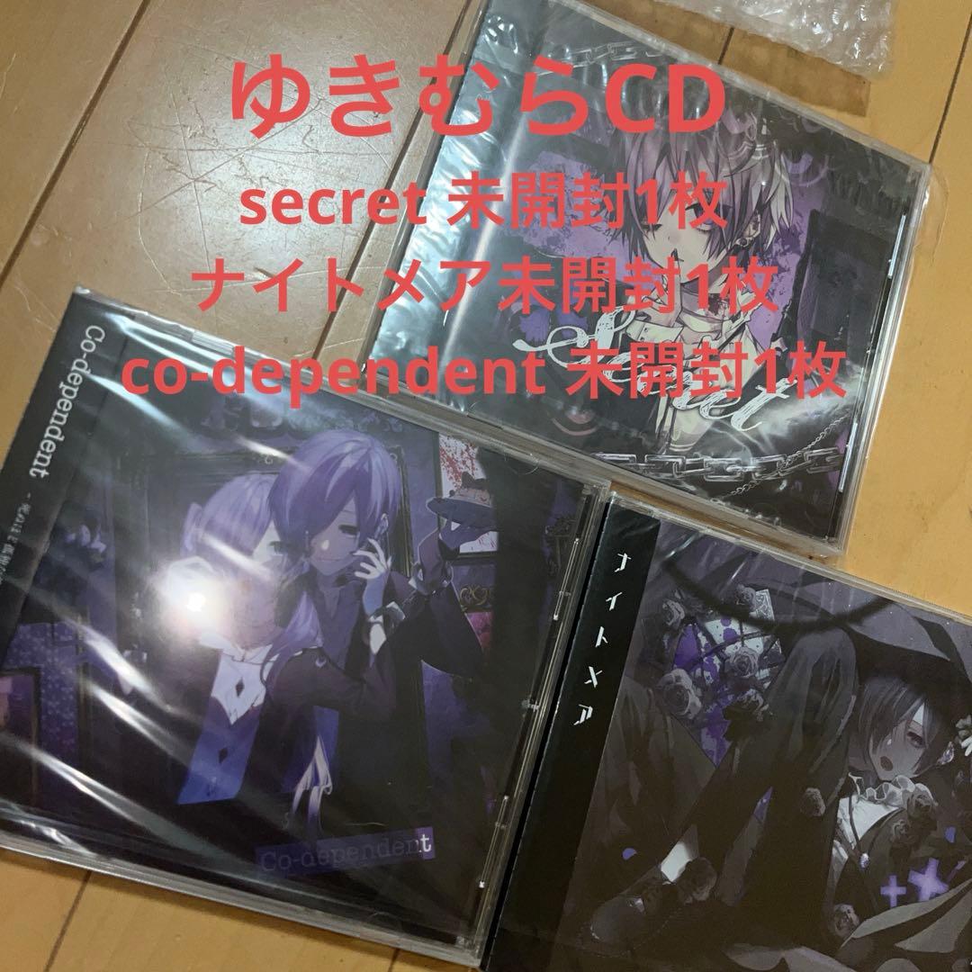 ゆきむら。騎士A まとめ売り