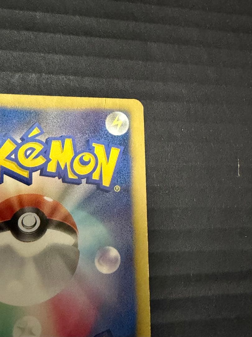 レシラムEX PROMO BW-P プロモカード