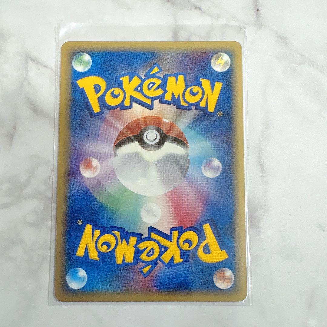 メタモン ★ 拡張パック ホロンの研究塔 033/086