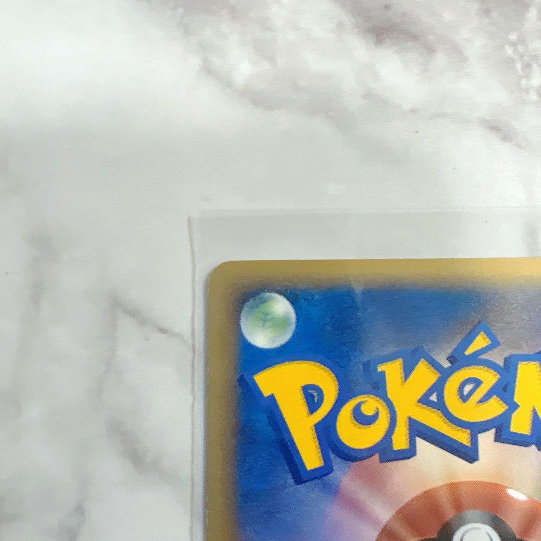 メタモン ★ 拡張パック ホロンの研究塔 033/086