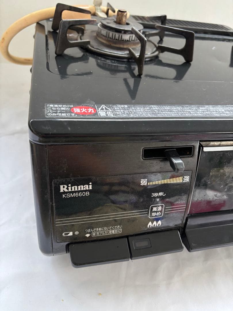 リンナイ RT63JHS-L都市ガス用ガスコンロ