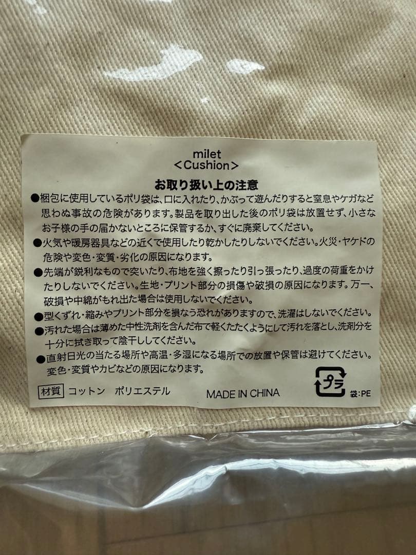 milet 武道館ランダムグッズ コンプリート7種+当たり