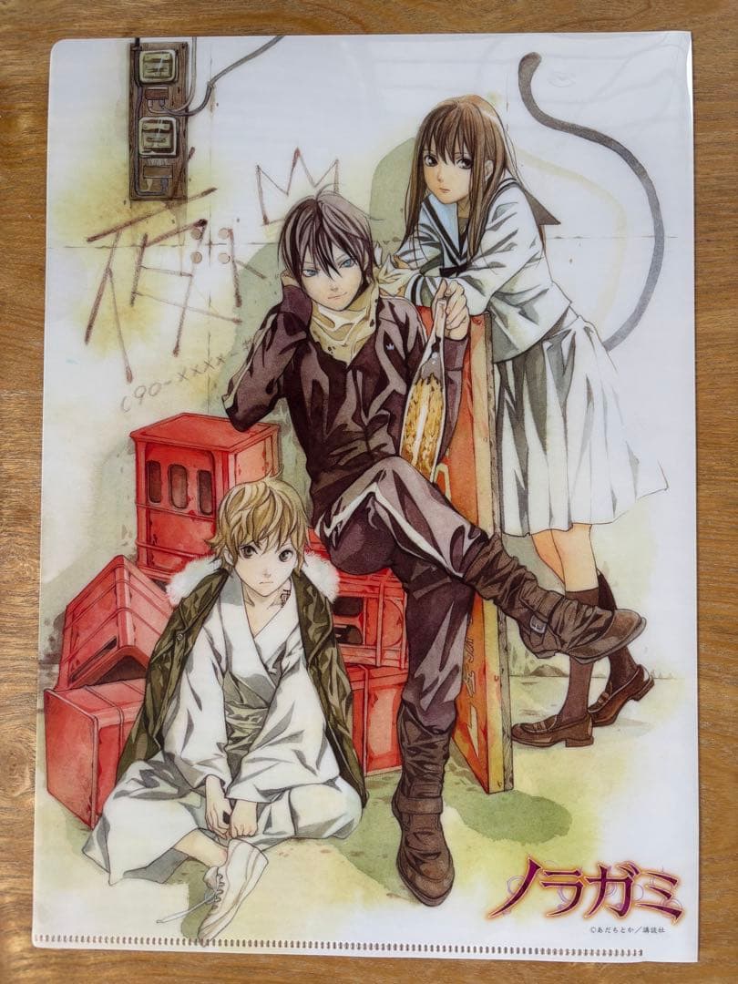 【非売品】ノラガミ クリアファイル アニあん！当選品