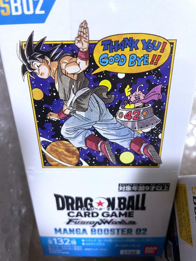 ドラゴンボール マンガブースター02 8ボックス分 192パック