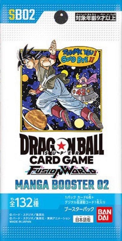 ドラゴンボール マンガブースター02 8ボックス分 192パック