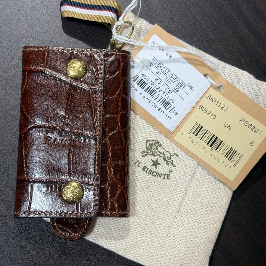 【新品未使用】イルビゾンテ キーケース ブラウン クロコ柄
