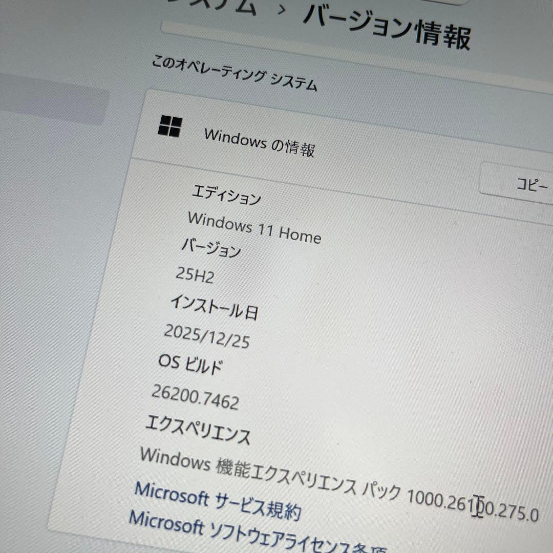 Fujitsu LIFEBOOK U9310　第10世代CPU