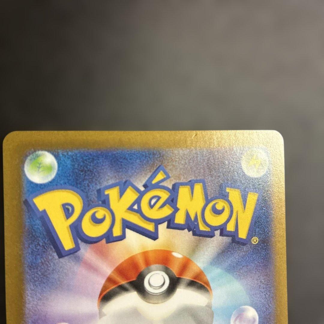 トウホクのピカチュウ　プロモ