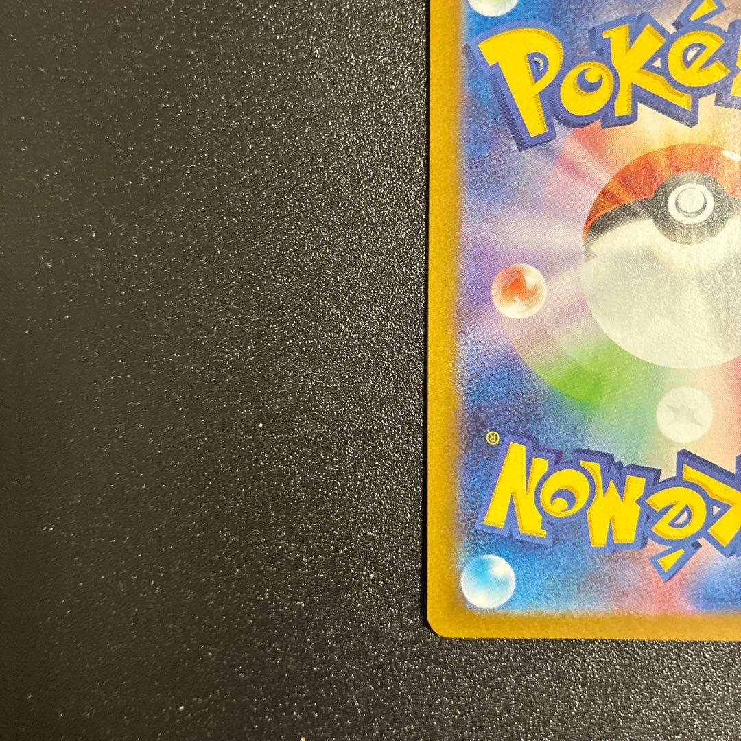 トウホクのピカチュウ　プロモ