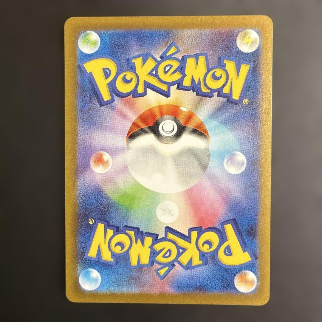 トウホクのピカチュウ　プロモ