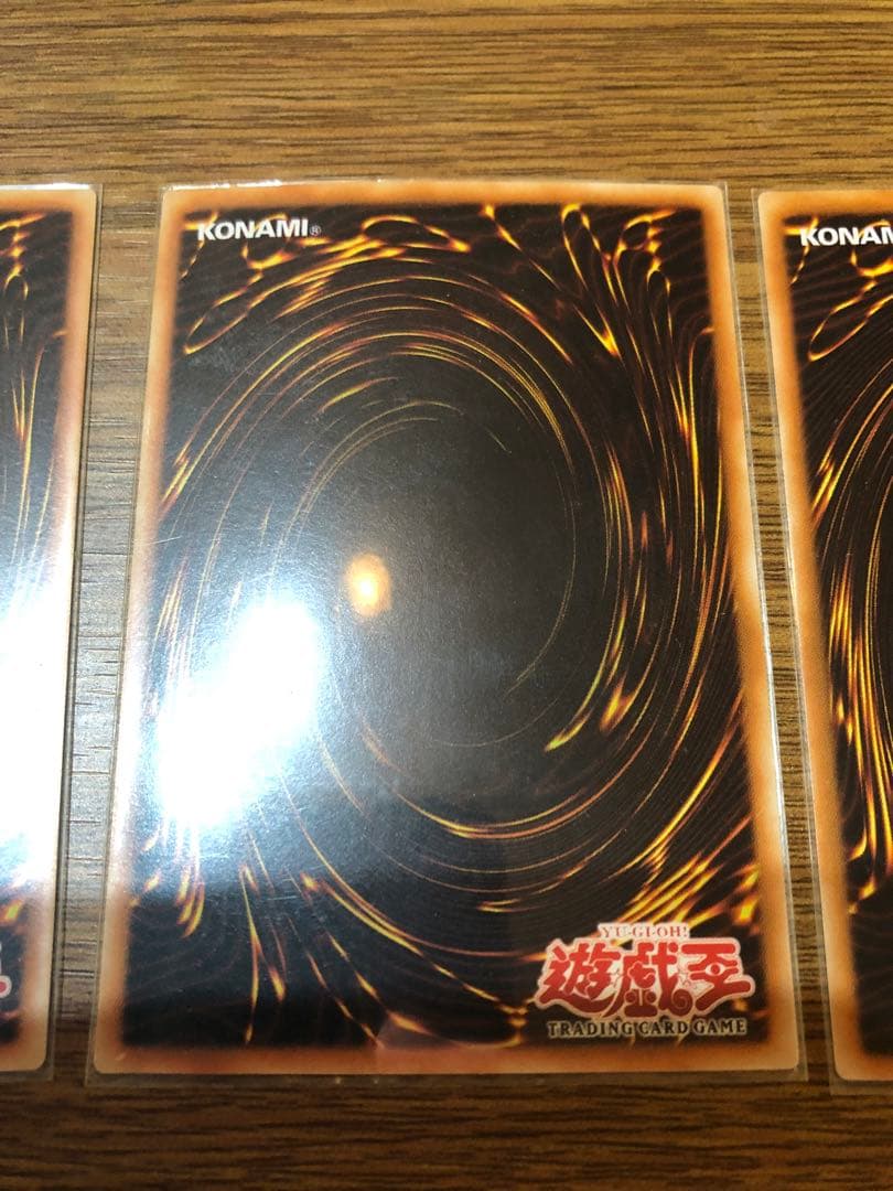 遊戯王 キックバック 旧アジア レリーフ　3枚セット