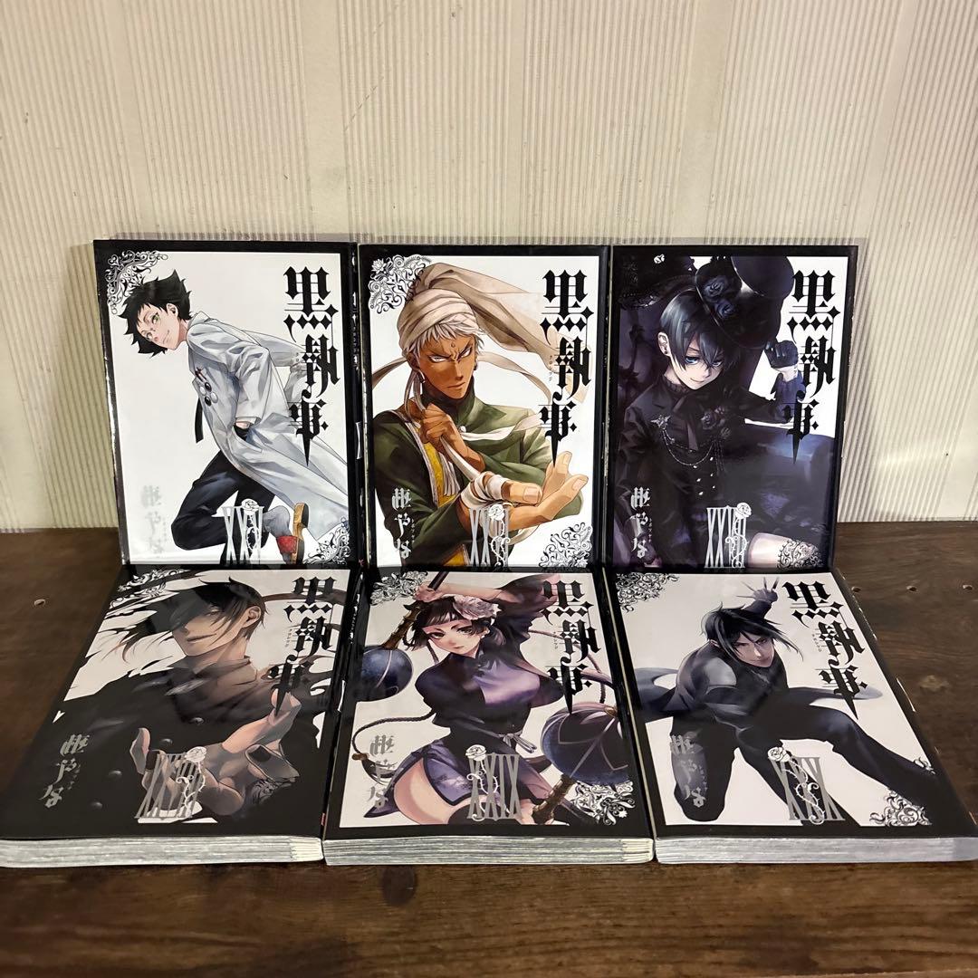 黒執事　１〜35巻　虹執事1巻　全巻セット