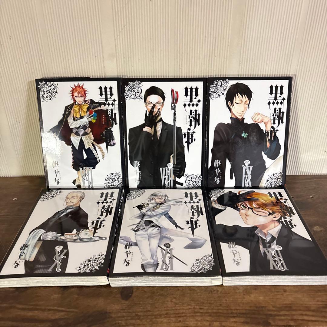 黒執事　１〜35巻　虹執事1巻　全巻セット